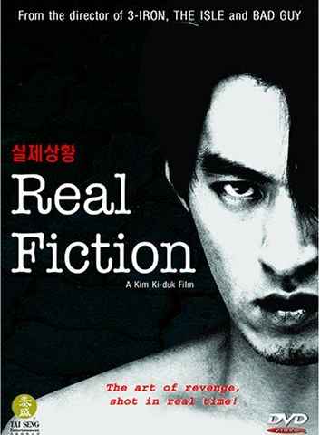 Real Fiction