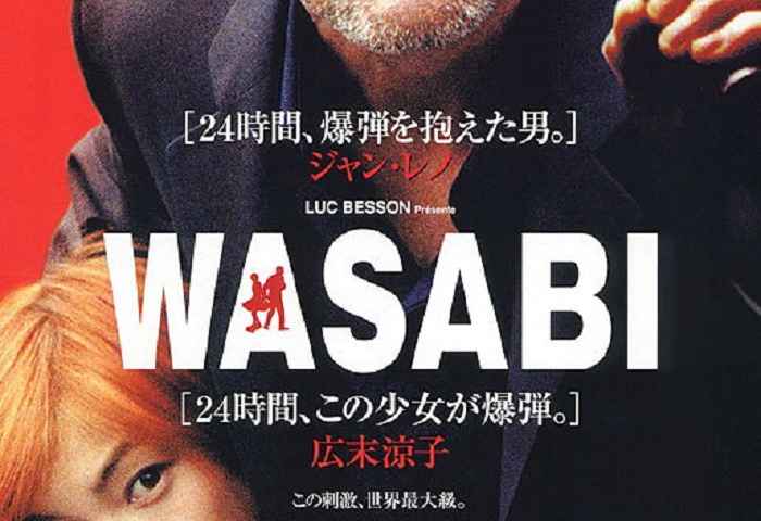 Wasabi