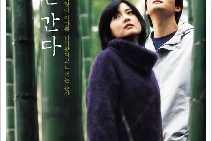 One Fine Spring Day