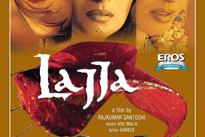 Lajja