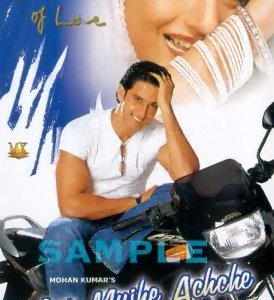Aap Mujhe Achche Lagne Lage