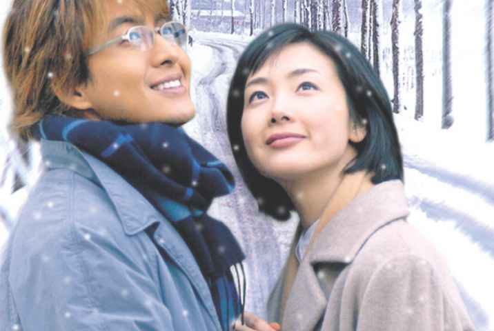 Winter Sonata