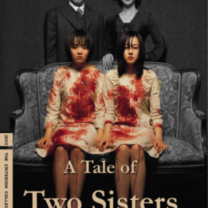 A tale of two sisters