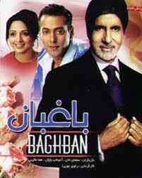 Baghban