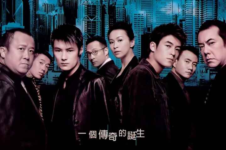 Infernal Affairs II