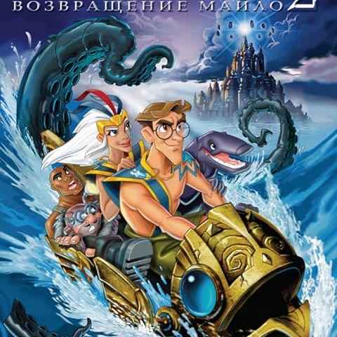 Atlantis Milos Return