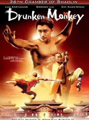 Drunken Monkey