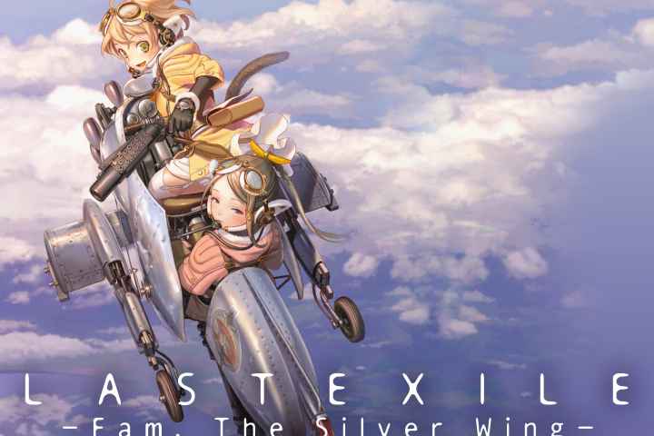 Last Exile