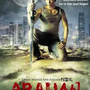 Arahan
