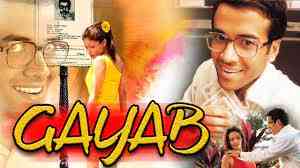 Gayab