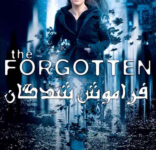 The Forgotten