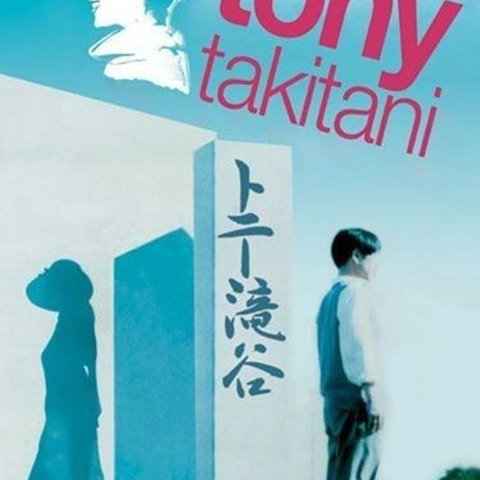 Tony Takitani