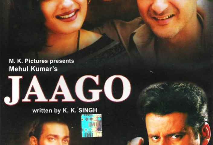 Jaago