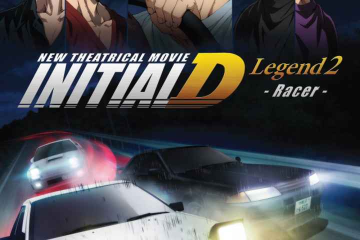 Initial D Fourth Stage