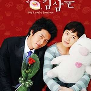 My Lovely Sam-Soon