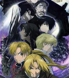 Fullmetal Alchemist: Conqueror of Shamballa