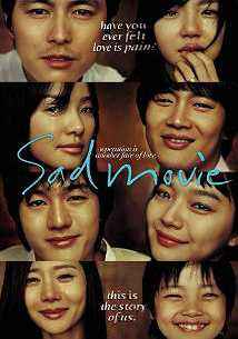 Sad Movie