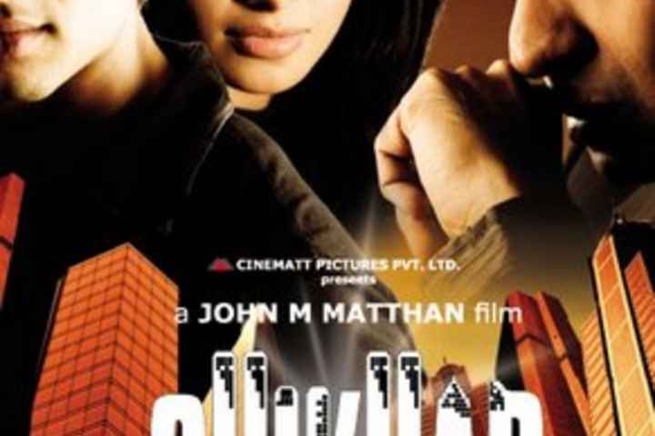 Shikhar