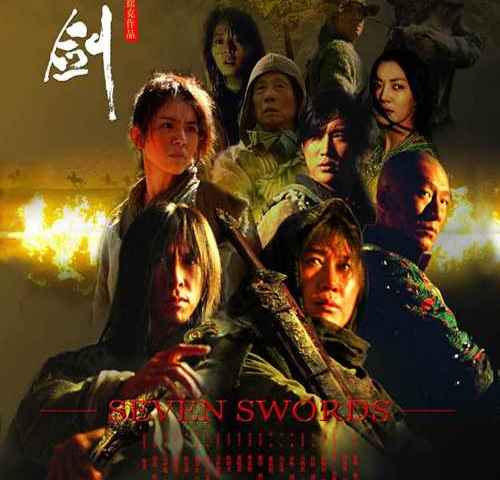 Seven Swords