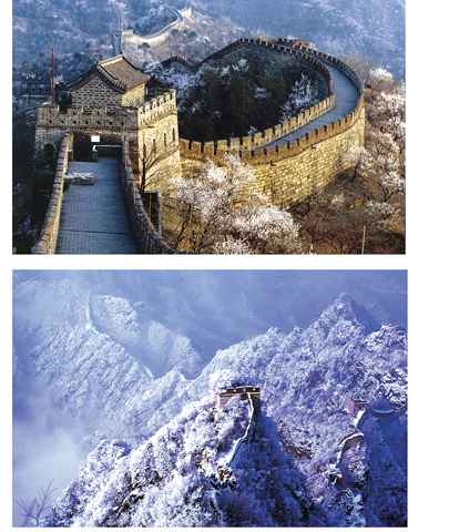 The Seven Wonders of China