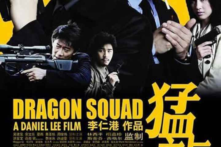 Dragon Squad