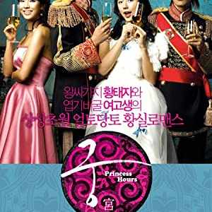Princess Hours