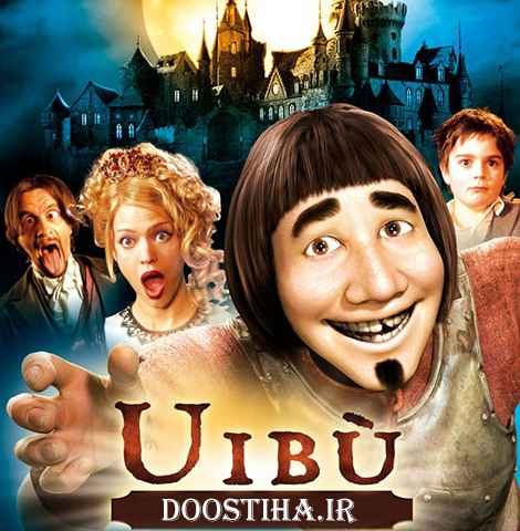 Hui Buh Das Schlossgespenst