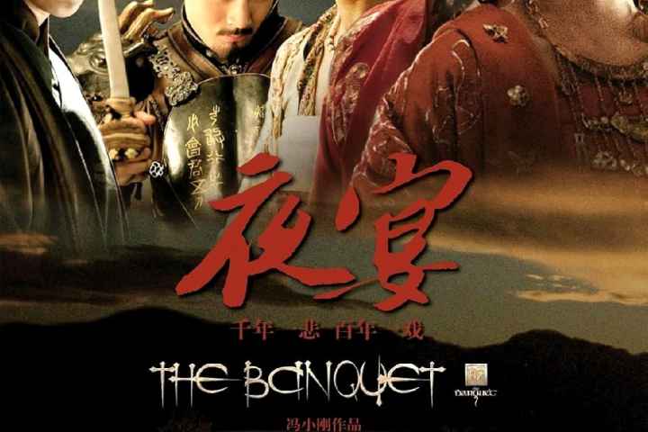 The Banquet