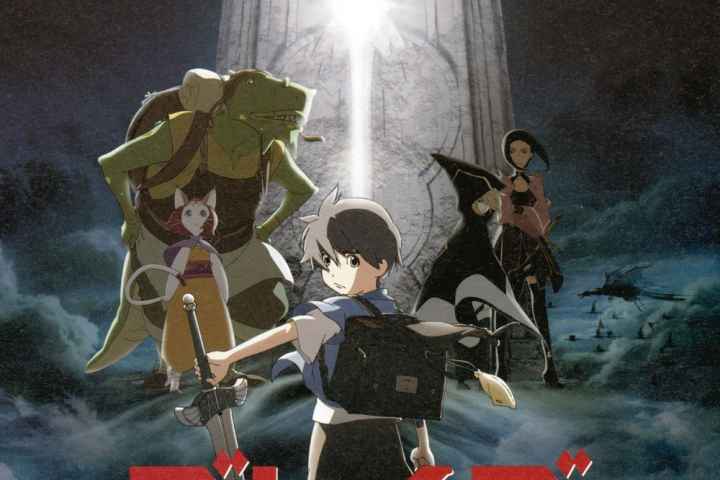 Brave Story