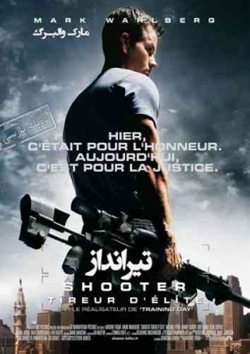 shooter