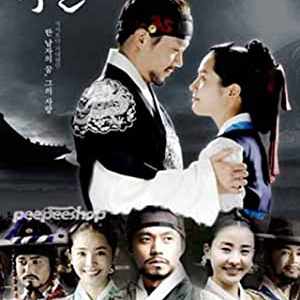 Yi San