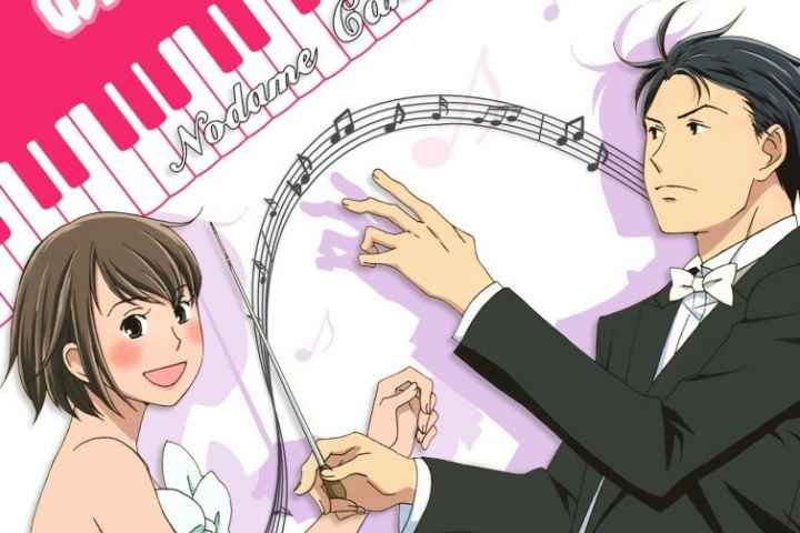 Nodame kantabire