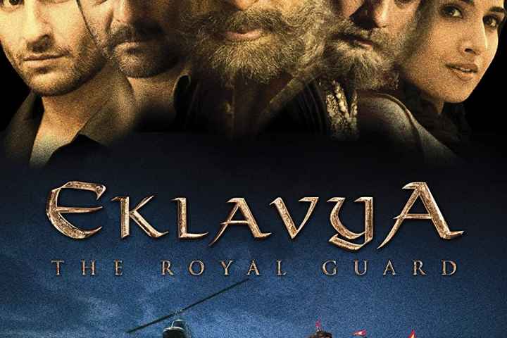 Eklavya The Royal Guard