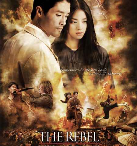 The Rebel