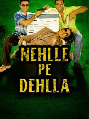 Nehlle Pe Dehlla