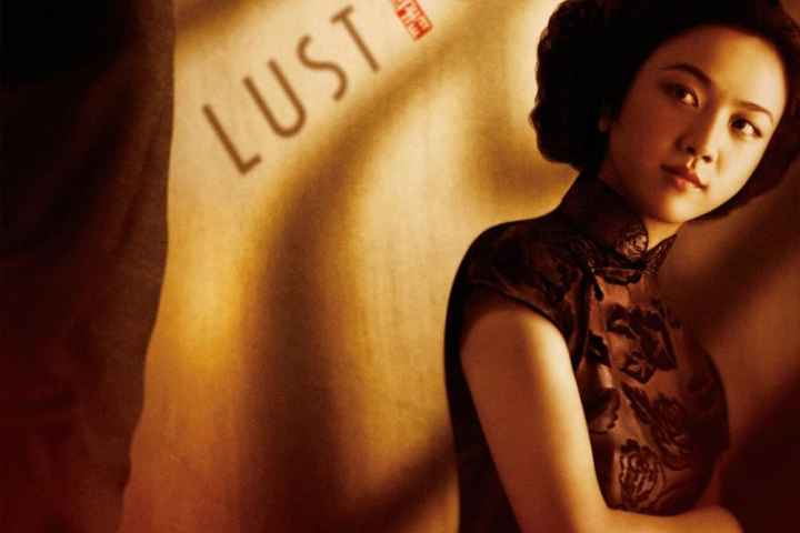 Lust Caution