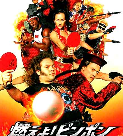 Balls of Fury