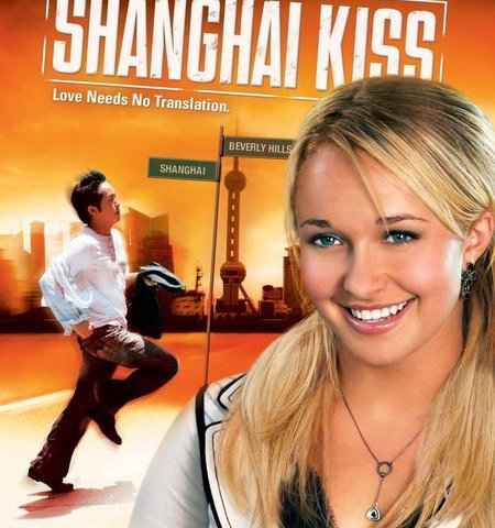 Shanghai Kiss
