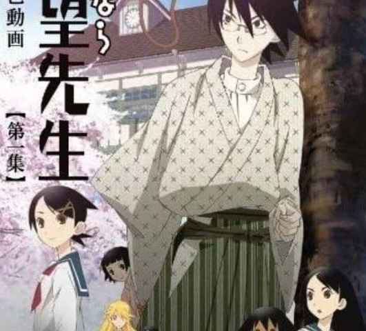 Sayonara Zetsubou Sensei