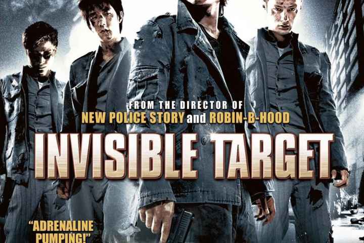 Invisible Targe