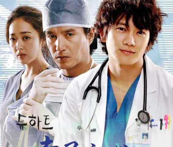 New Heart