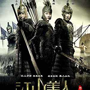 An Empress and the Warriors