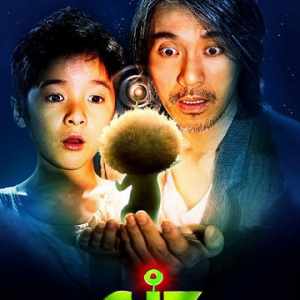 CJ7