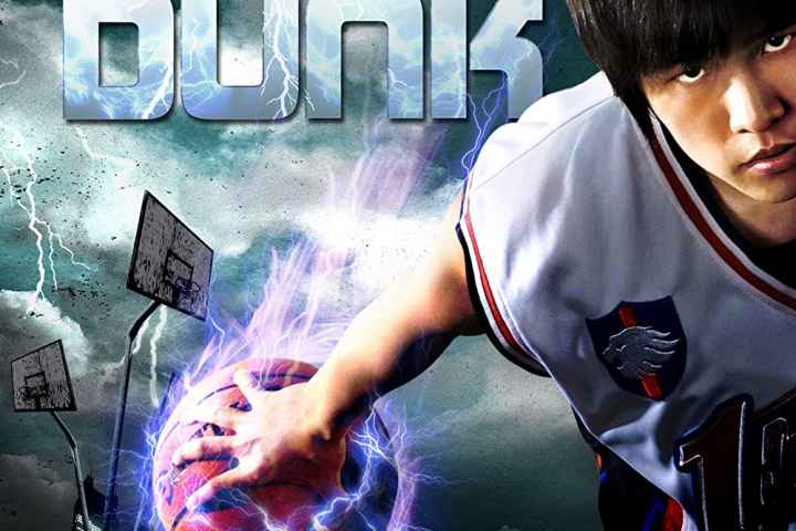 Kung Fu Dunk
