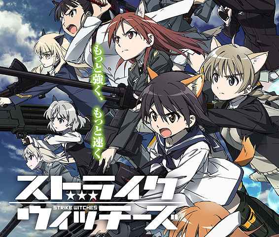 Strike Witches