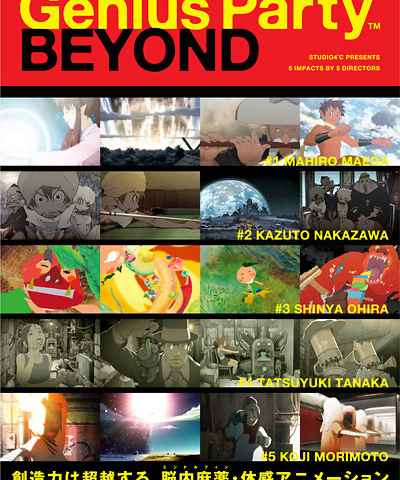 Genius Party Beyond