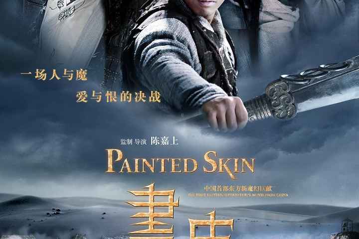 Painted Skin