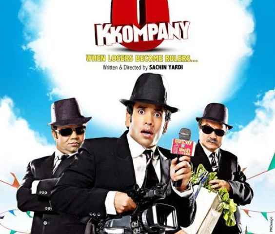 C Kkompany