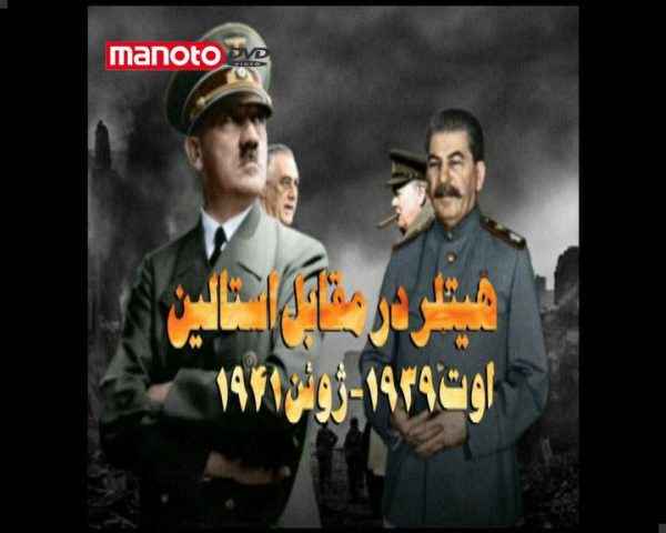 The Warlords