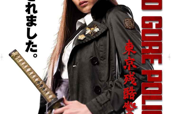 Tokyo Gore Police